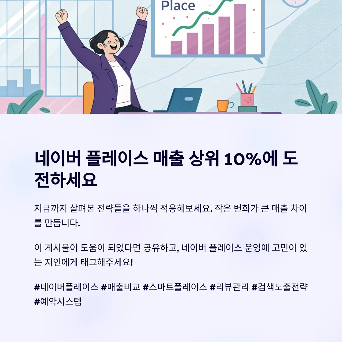 운영자의 마인드셋이 모든 것을 결정한다