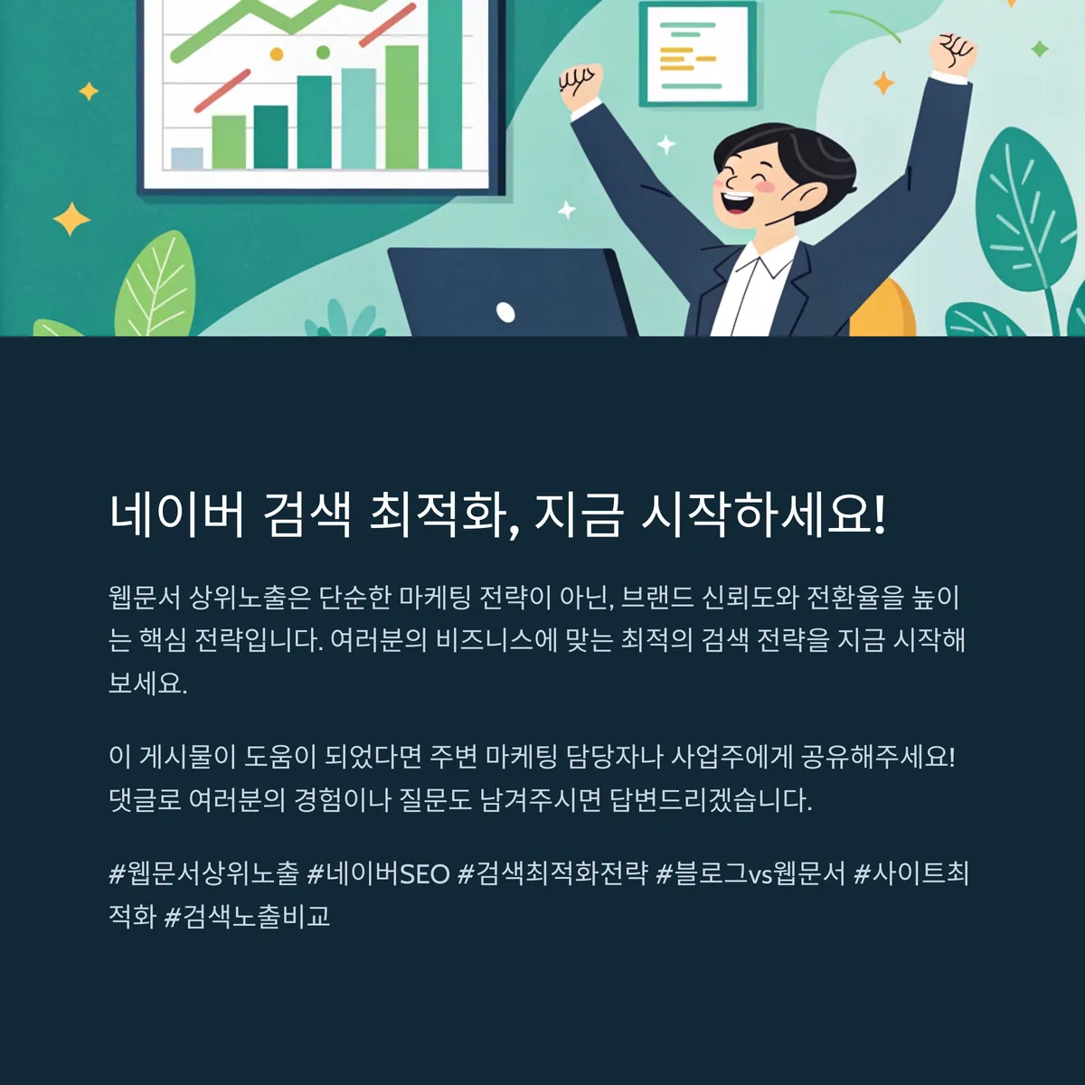 정리: 웹문서가 블로그보다 나은 경우는 분명히 있다