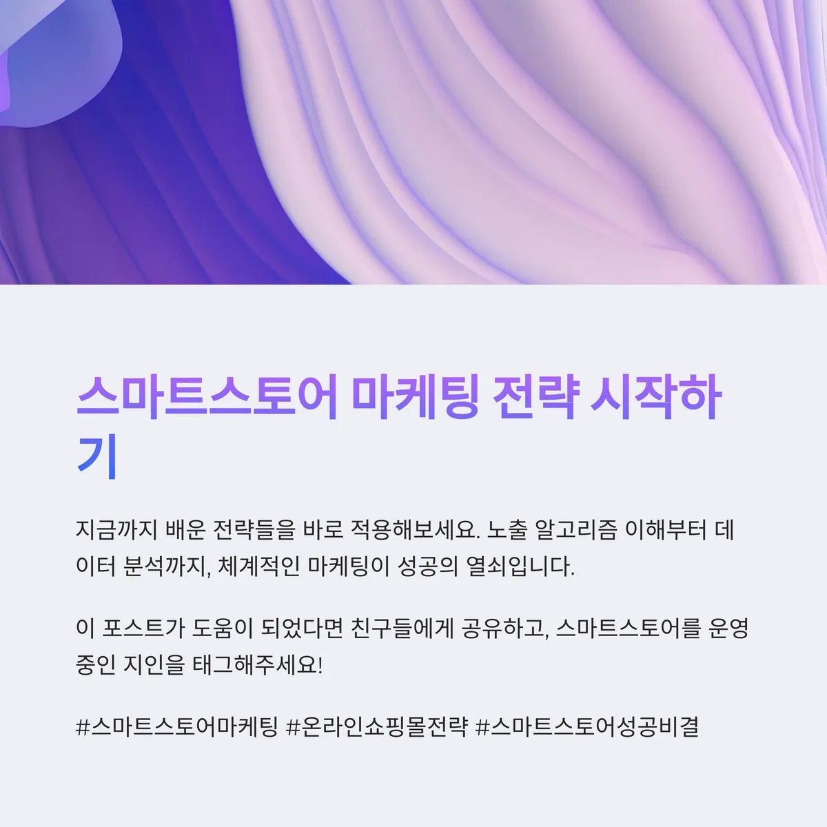 마케팅 없이 버티는 시대는 끝났다